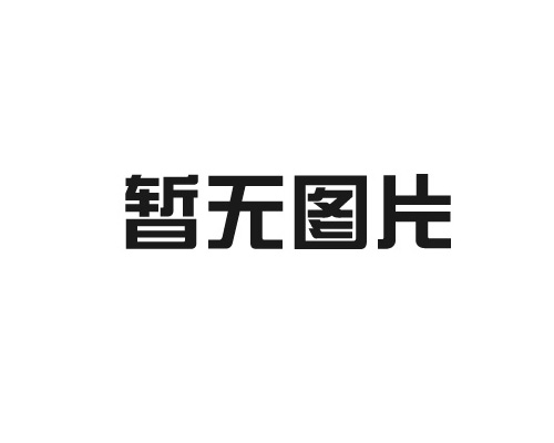 不锈钢水管到底该选什么连接方式。